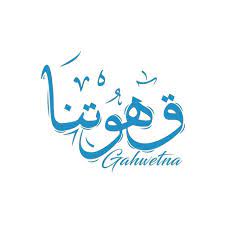 Hygine Tech Platform